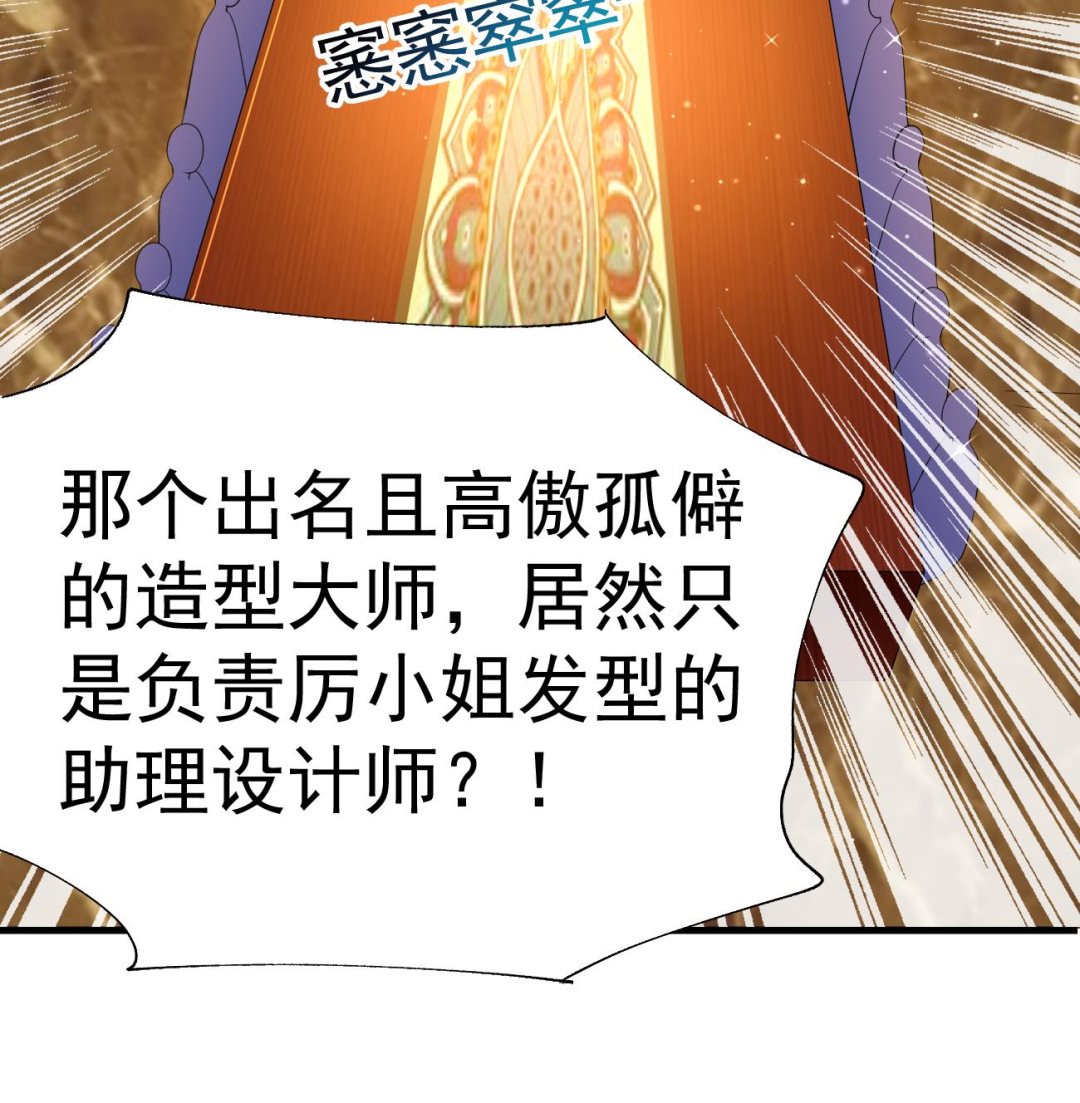 第25话 高端凡尔赛33