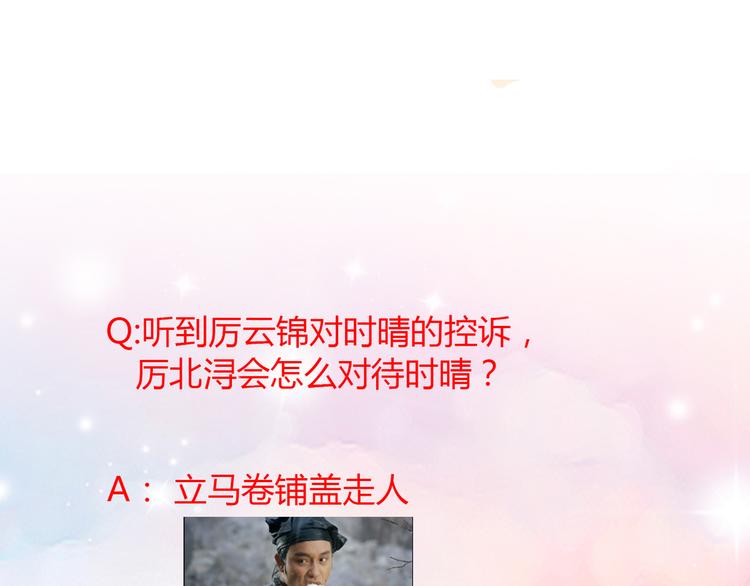 第4话 爸爸，她讽刺你53