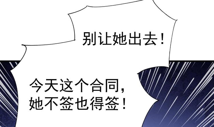 第22话 我只要你！44