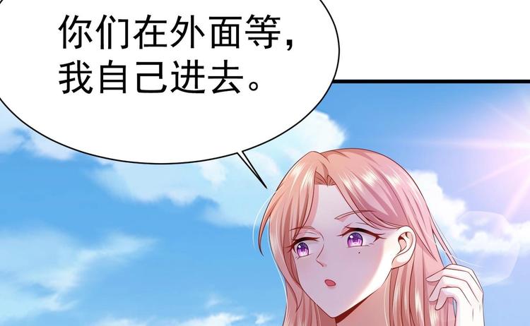 第23话 都是成年人，你说呢？132