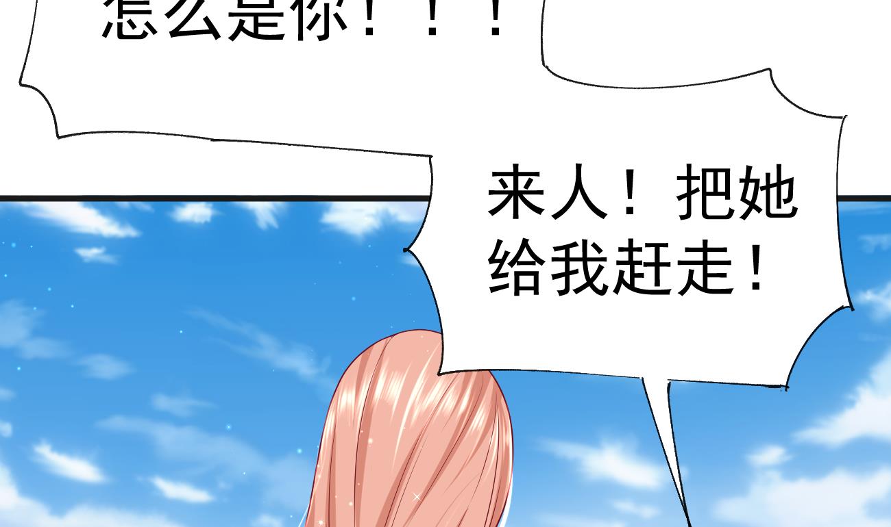 第27话 我是来报仇的！100
