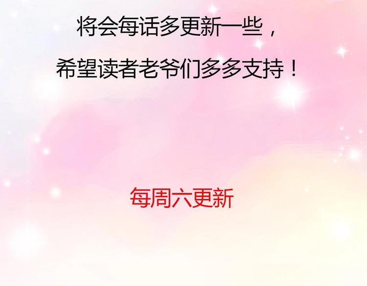 第19话 欺负时晴？丢出去！125