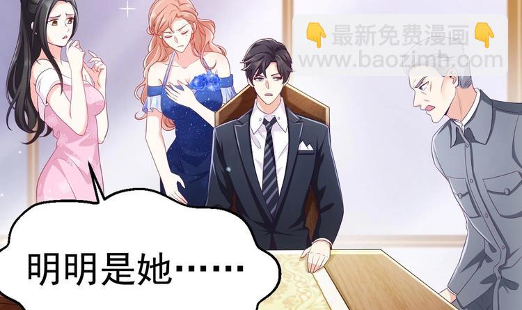第19话 欺负时晴？丢出去！86