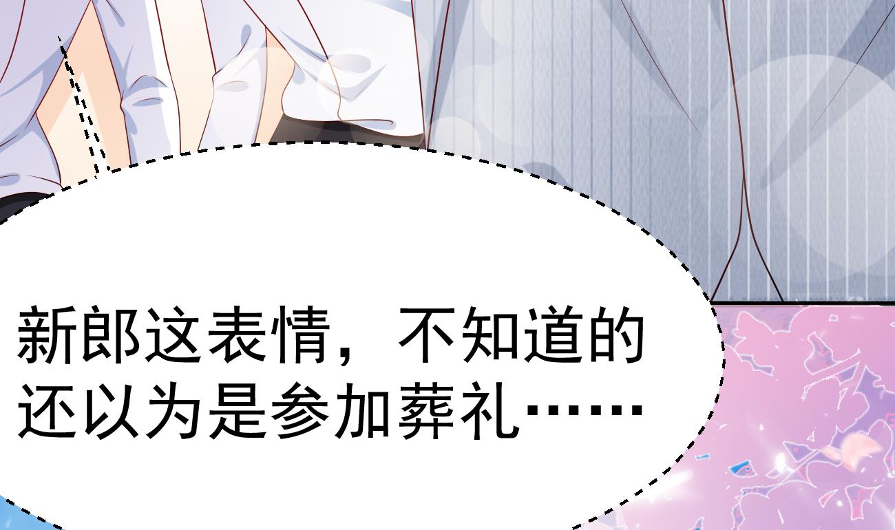 第27话 我是来报仇的！46