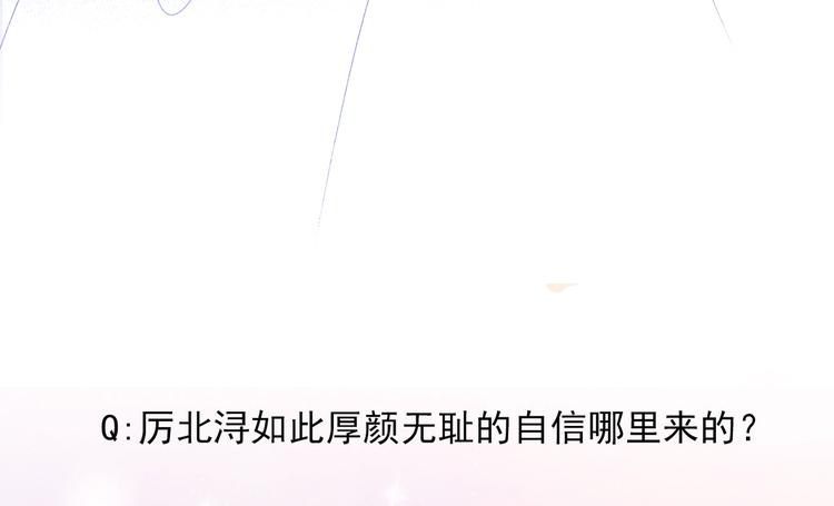 第17话 被迫营业的时晴101