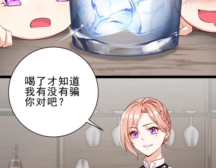 第4话 爸爸，她讽刺你12