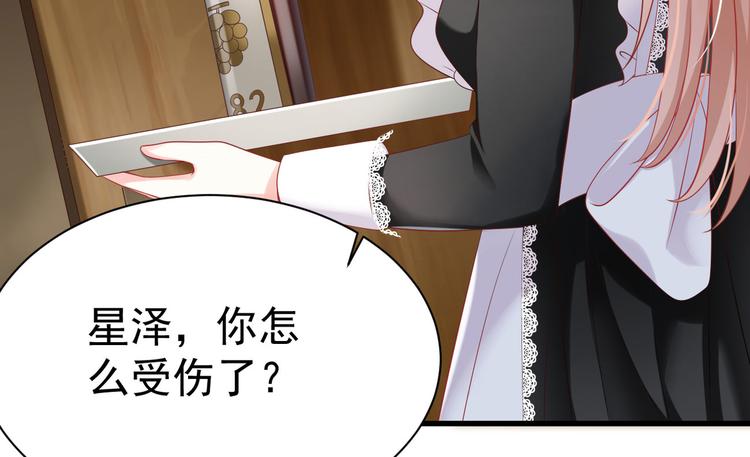 第13话 时晴怒打绿茶43