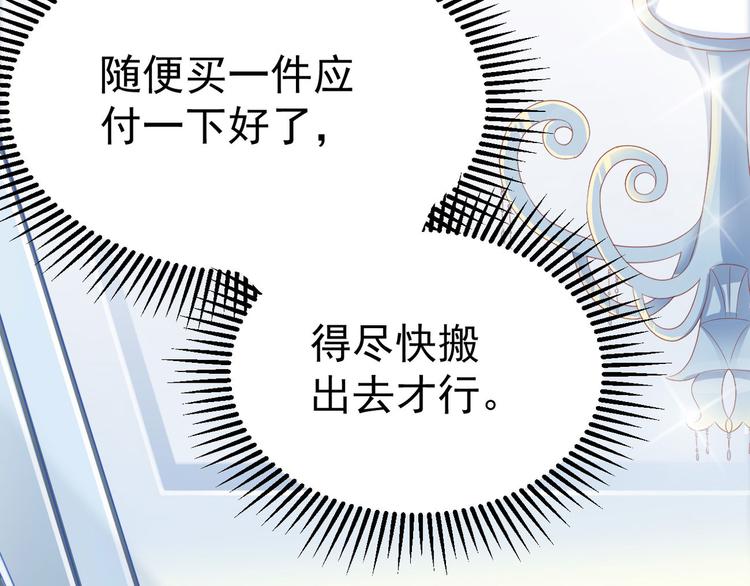第15话 妈咪是最靓的仔！50