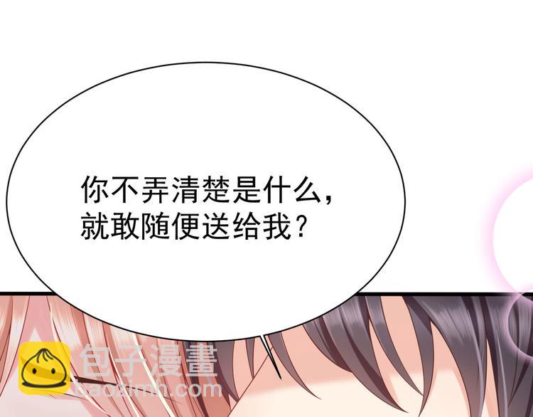 第12话 小小的惩罚27
