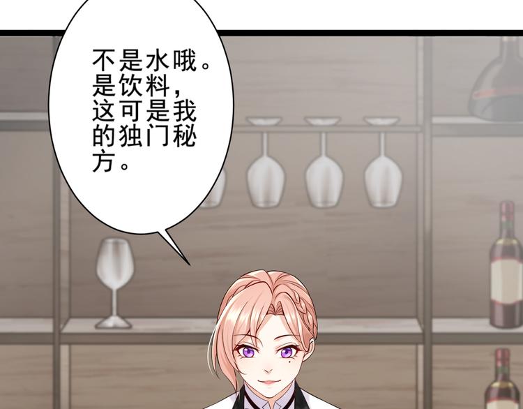 第4话 爸爸，她讽刺你16