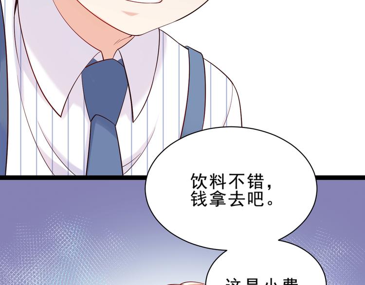 第4话 爸爸，她讽刺你22
