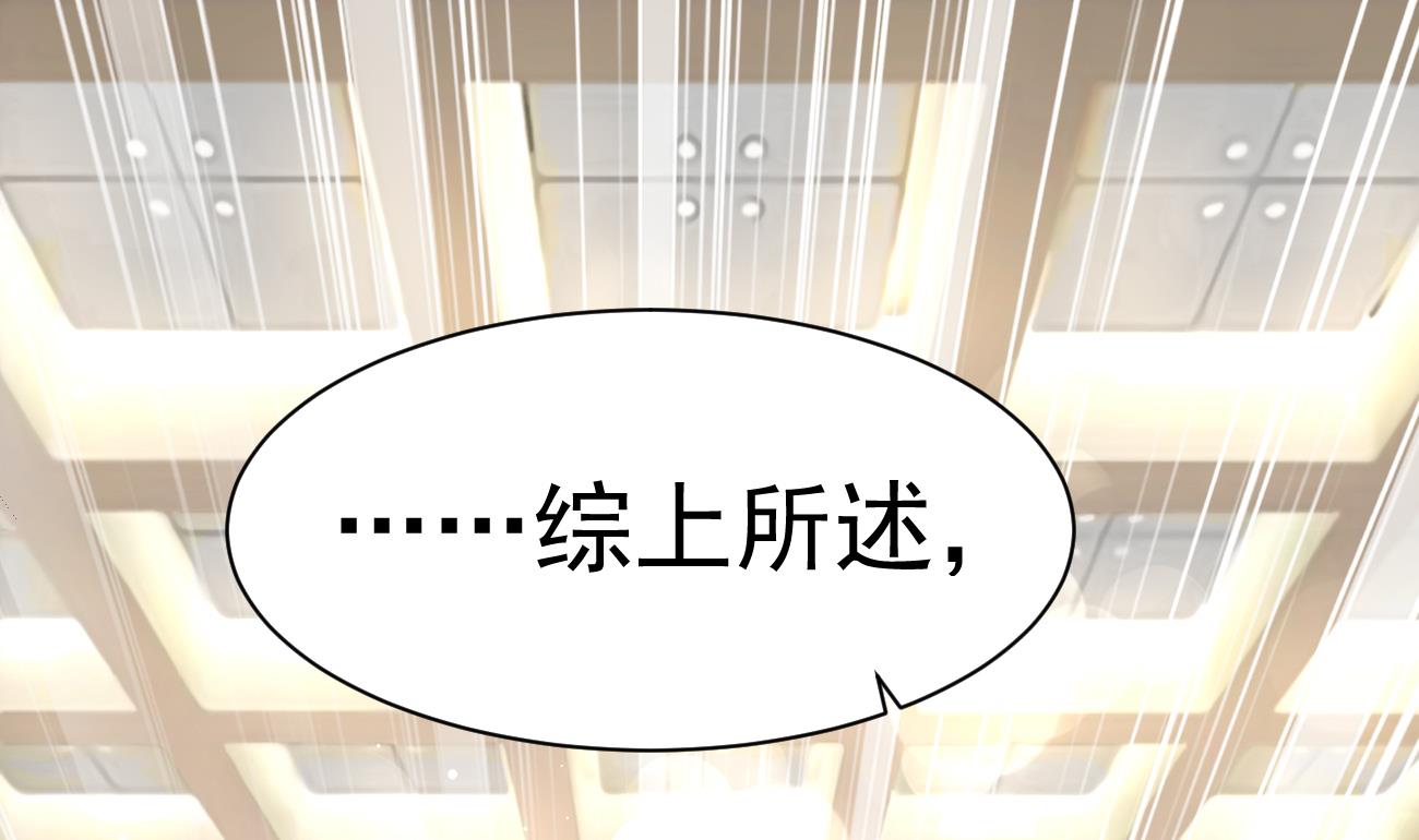 第29话 亲子鉴定3