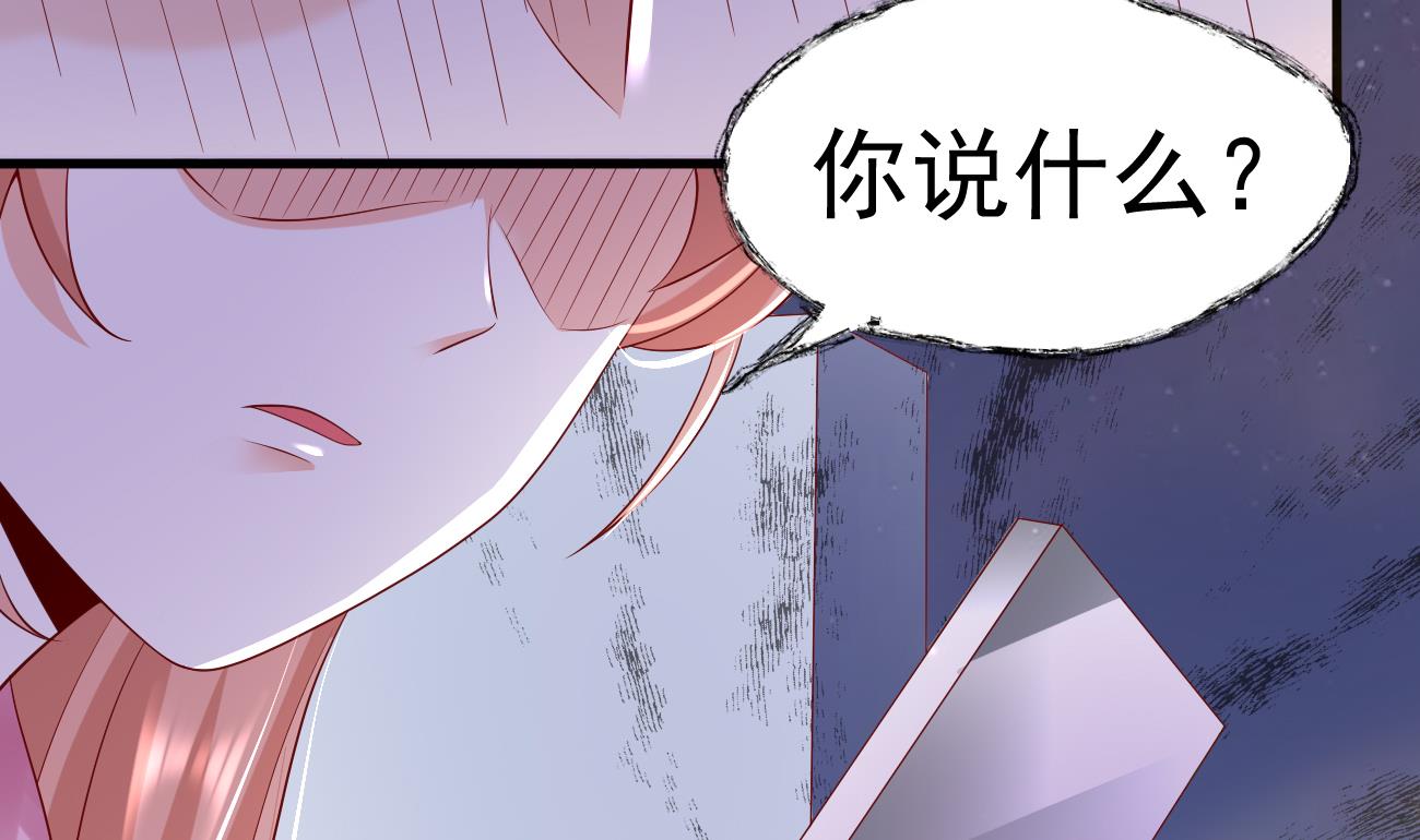 第29话 亲子鉴定76
