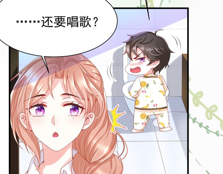 第10话 同居前奏57