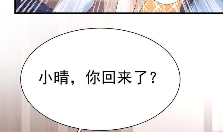 第21话 在你脸上反复碾压125