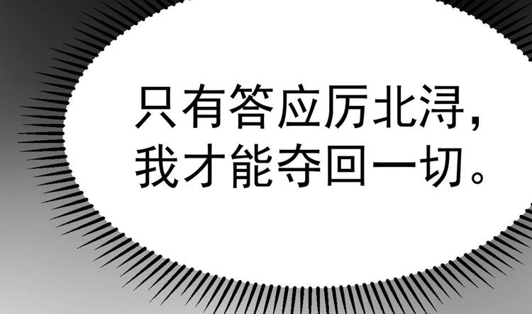 第23话 都是成年人，你说呢？28