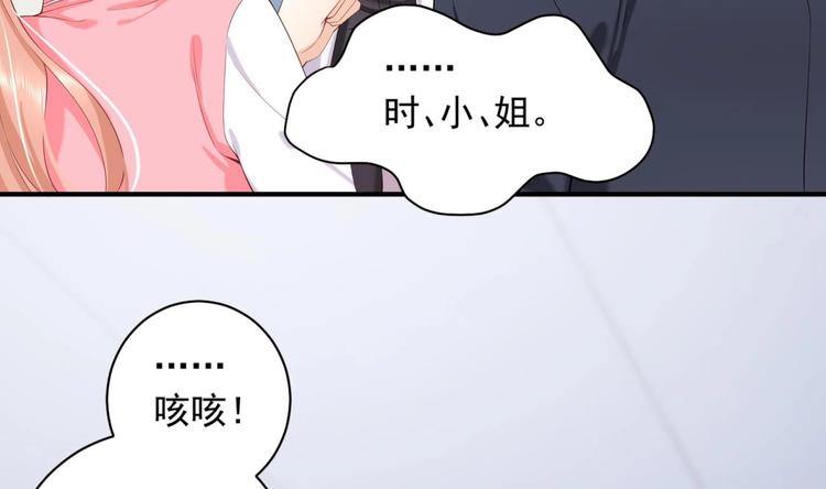第7话 雨中悸动39