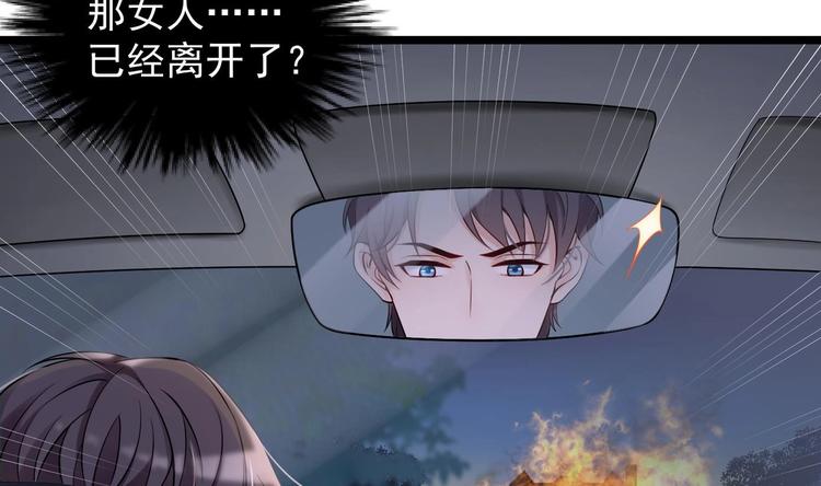 第2话 见面就要脱衣服？25