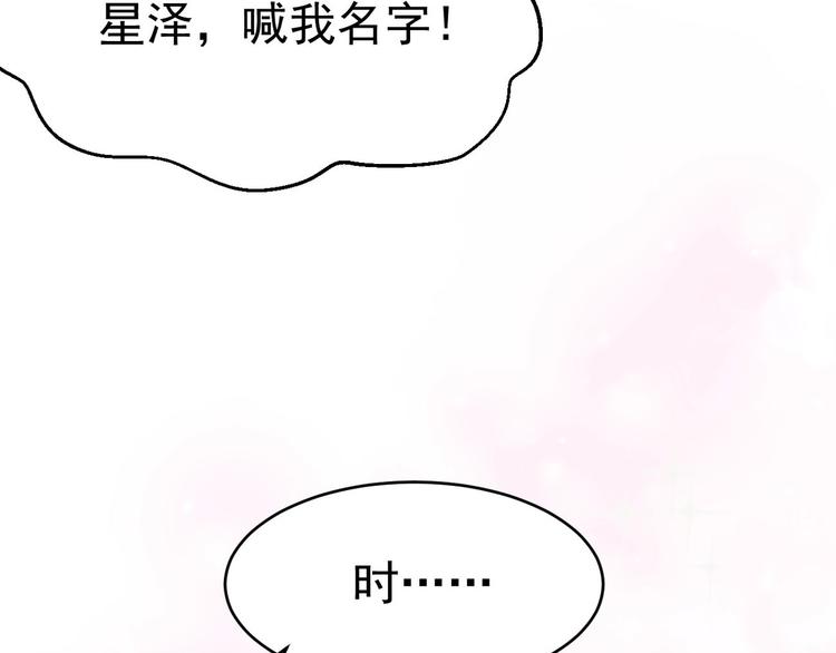 第15话 妈咪是最靓的仔！13