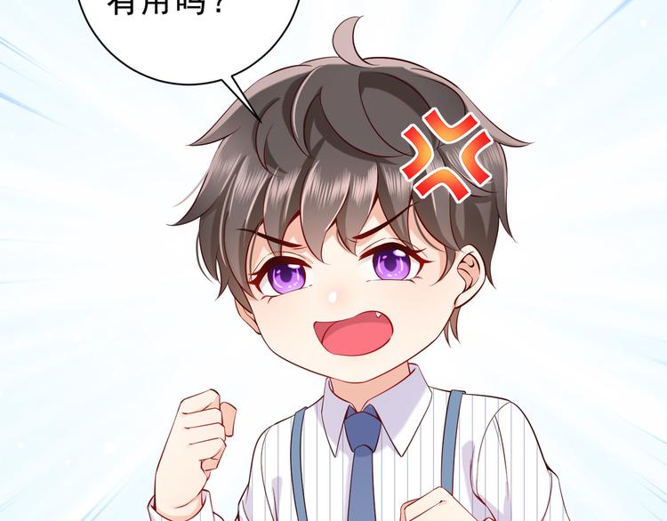 第4话 爸爸，她讽刺你35