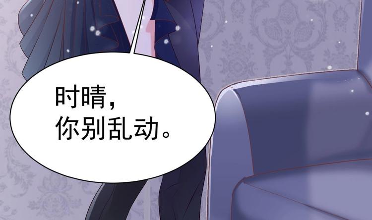 第20话 似曾相识的情景84