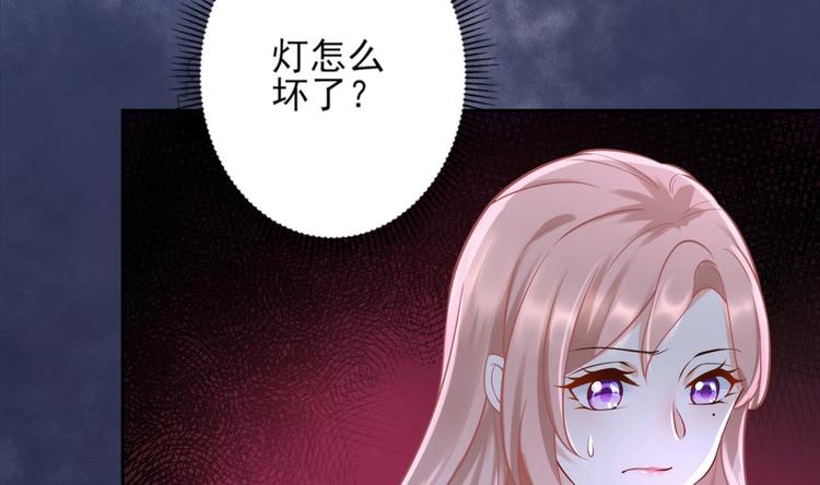 第1话 这女人，该死的甜美22