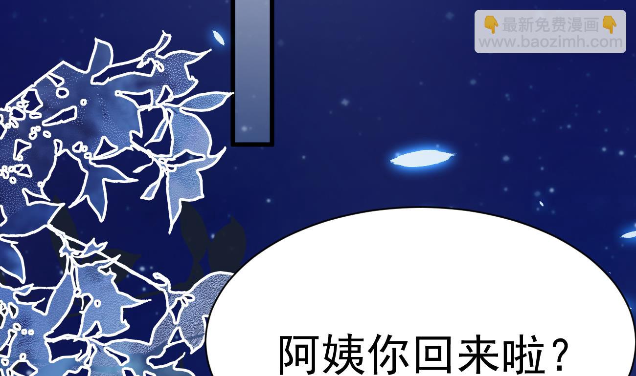第28话 不要脸的家人84