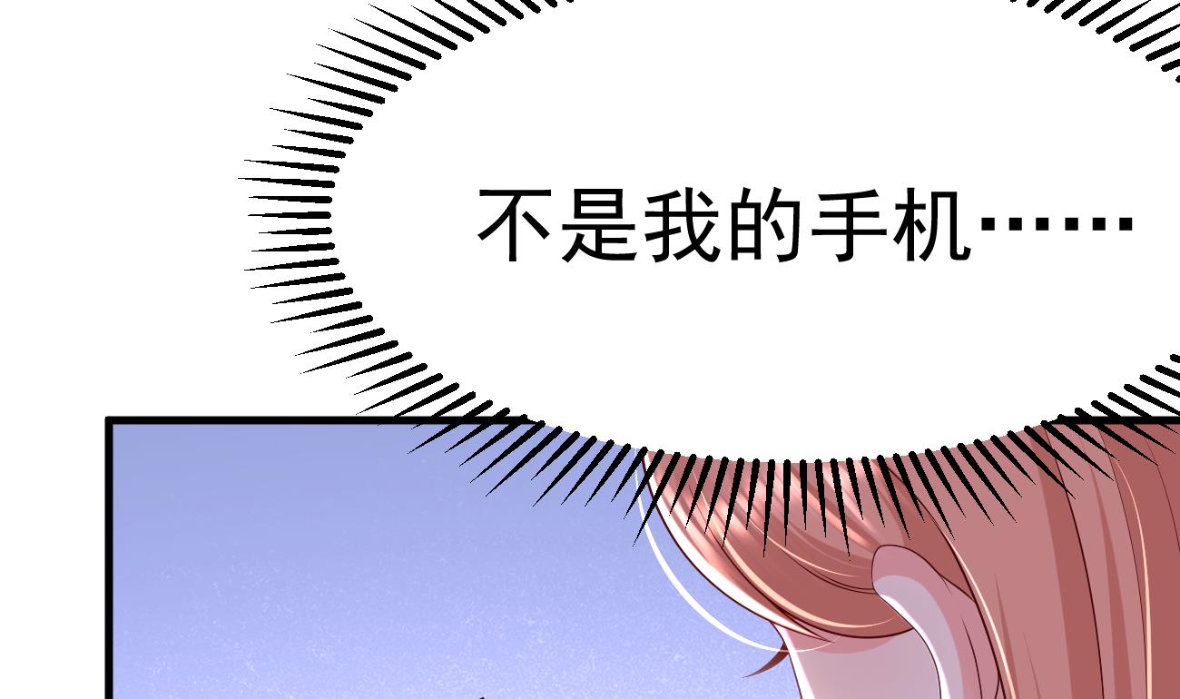 第29话 亲子鉴定70