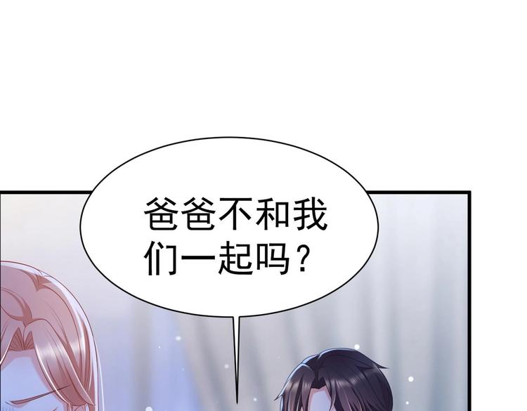第18话 再遇“茶女”26