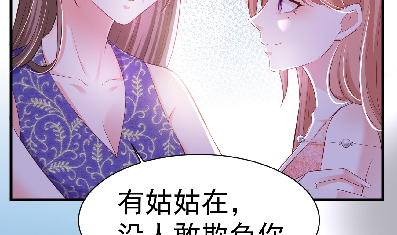 第28话 不要脸的家人4