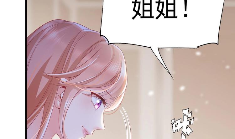 第23话 都是成年人，你说呢？66