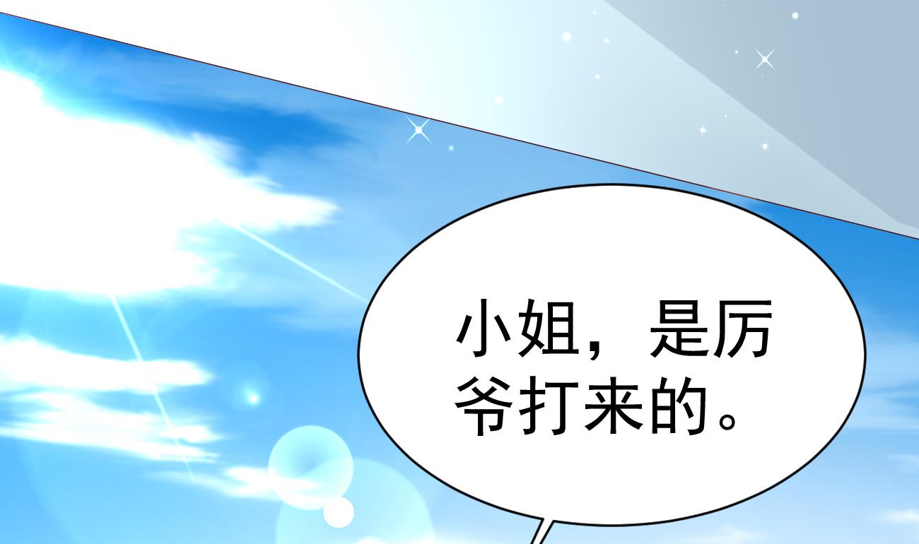 第25话 高端凡尔赛84
