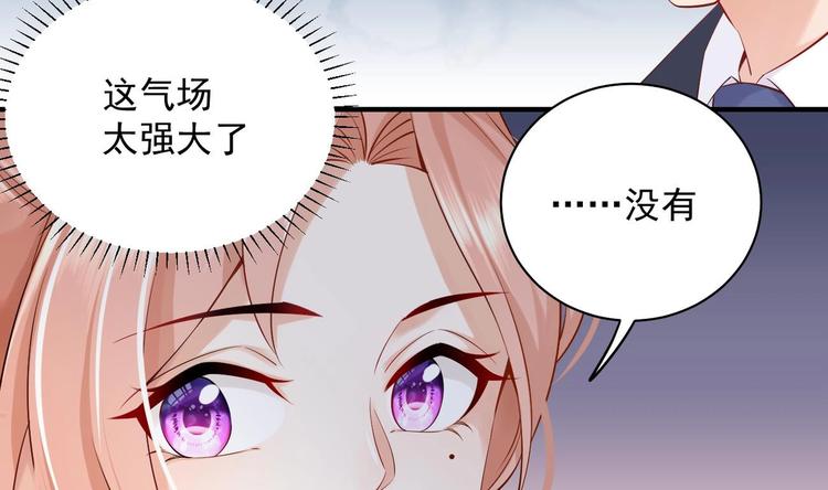 第7话 雨中悸动19