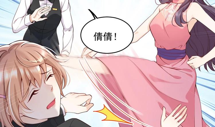 第5话 我够资格吗？52