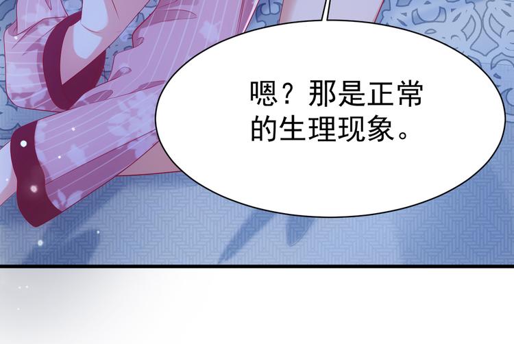 第17话 被迫营业的时晴91