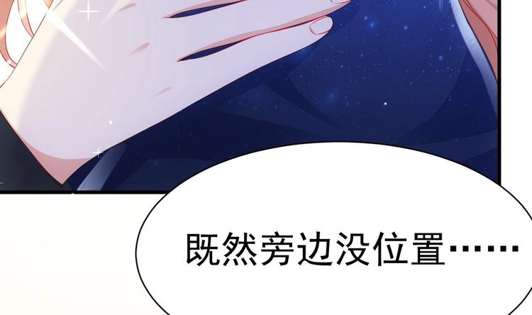 第19话 欺负时晴？丢出去！37