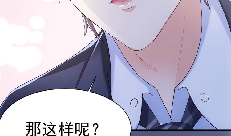 第18话 再遇“茶女”64