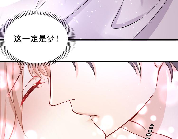 第1话 这女人，该死的甜美45
