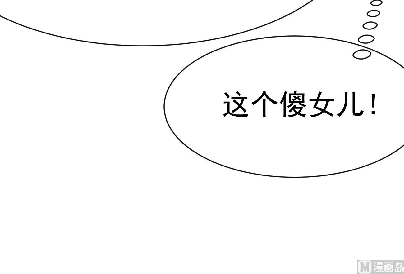 第25话 高端凡尔赛65