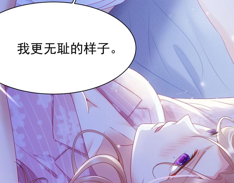 第17话 被迫营业的时晴97