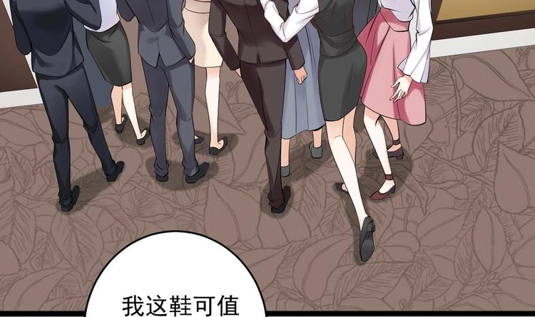 第5话 我够资格吗？23