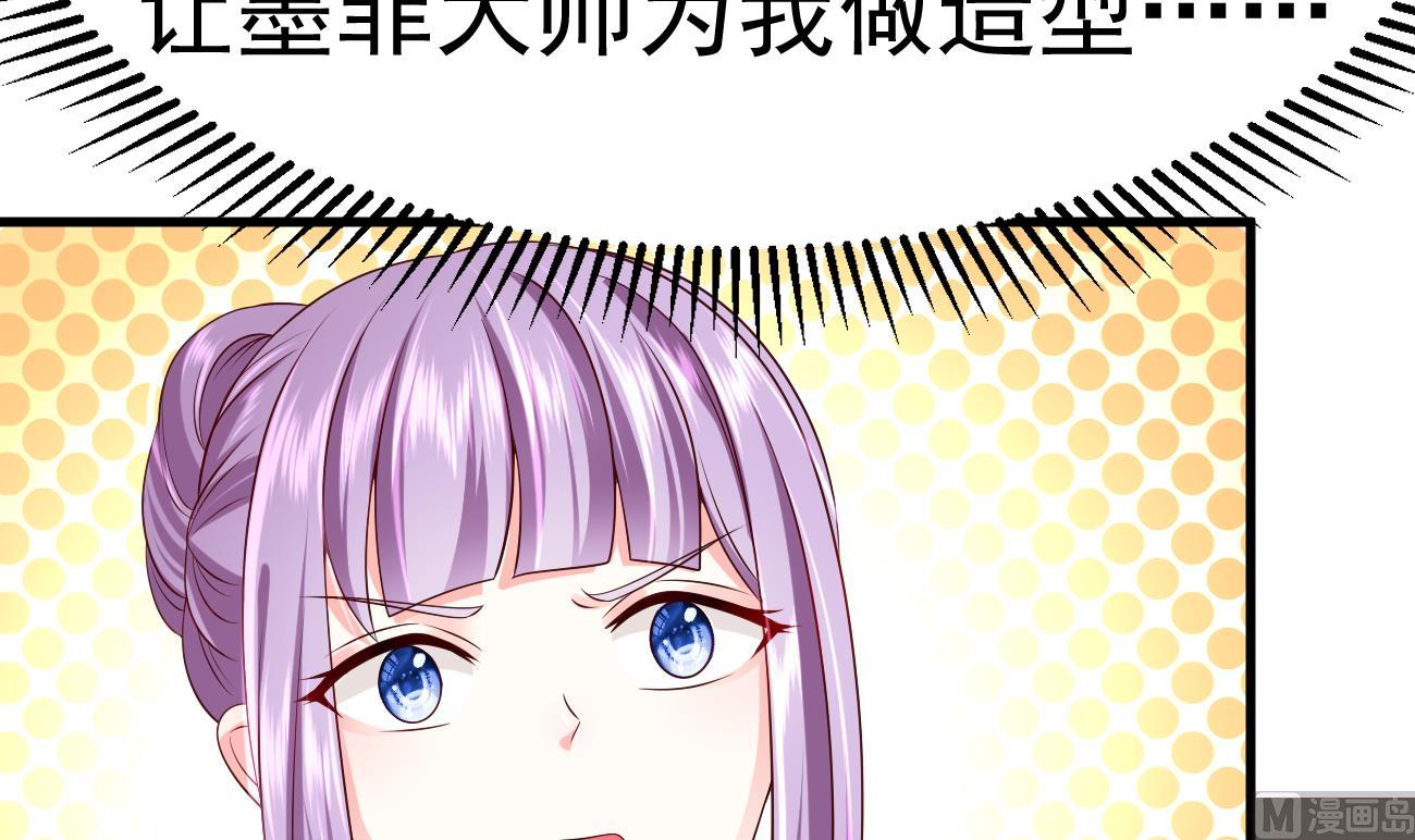 第25话 高端凡尔赛26