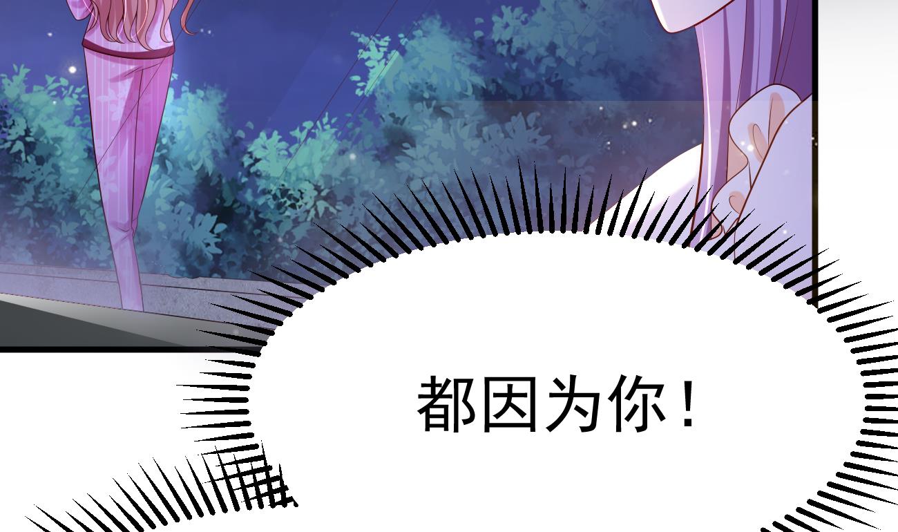 第29话 亲子鉴定115
