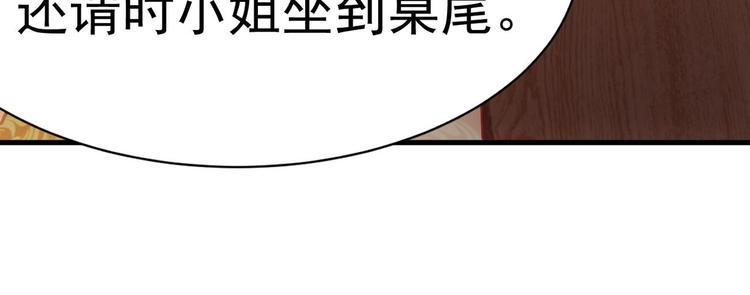 第19话 欺负时晴？丢出去！35