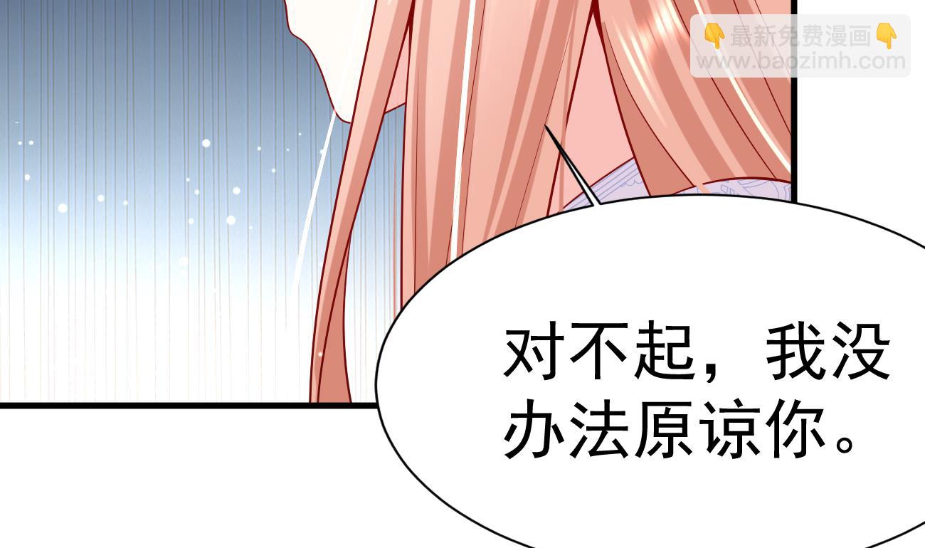 第30话 厉太太，你准备好了吗？40
