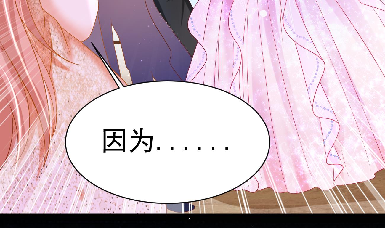 第27话 我是来报仇的！94