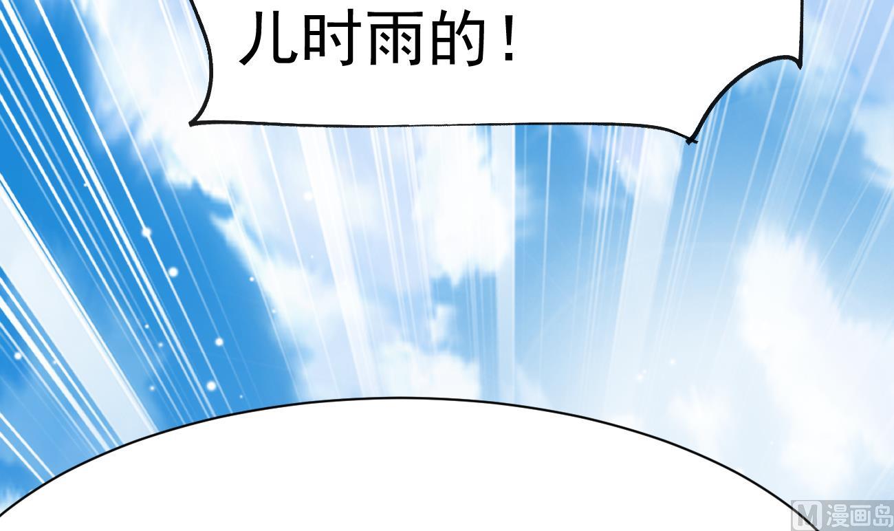 第27话 我是来报仇的！122
