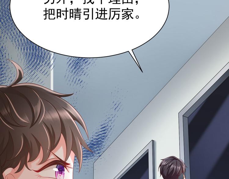 第9话 危险猥琐男35