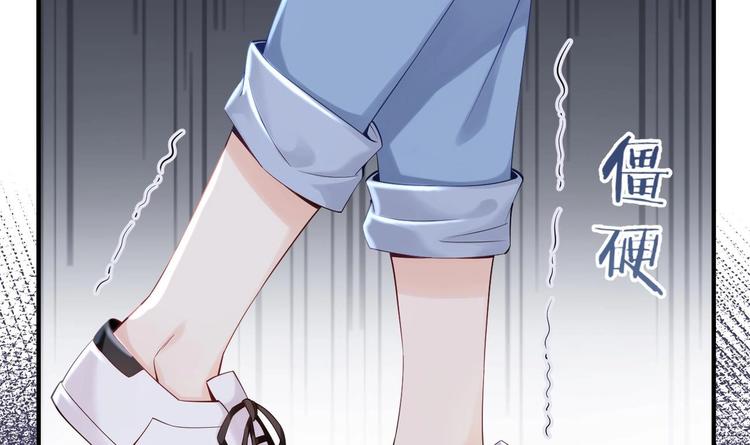 第8话 不要碰我！14
