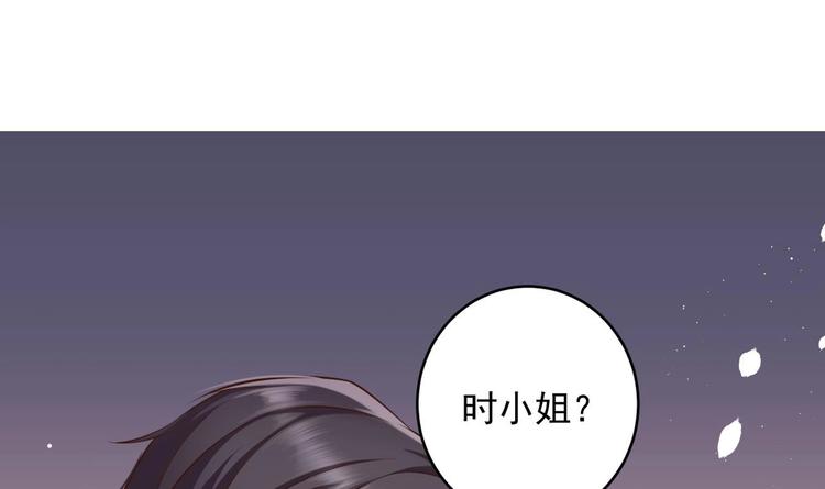 第5话 我够资格吗？4